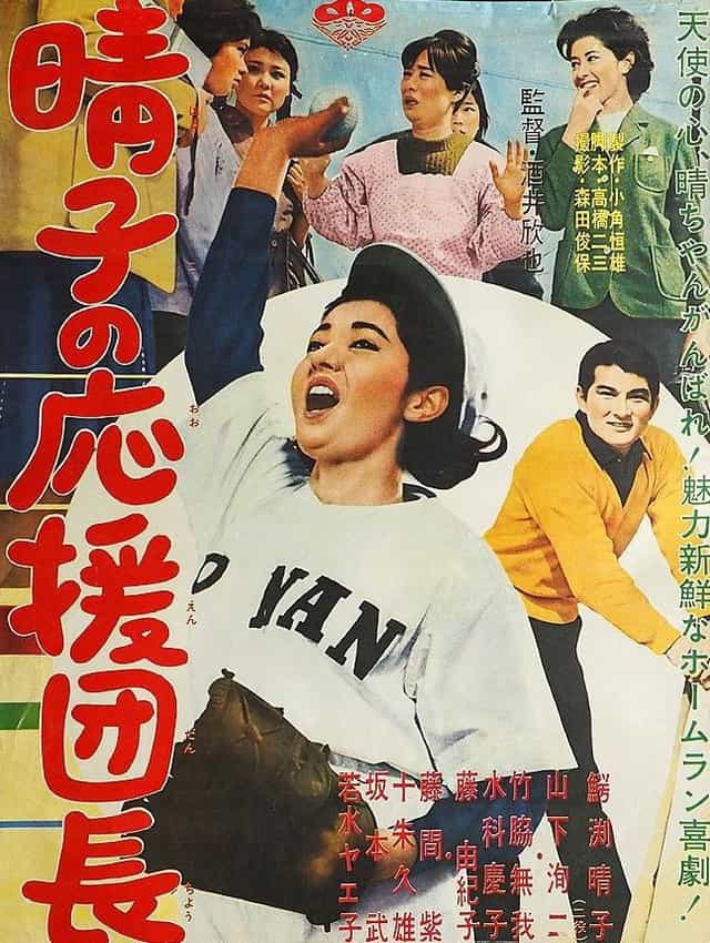 1195067