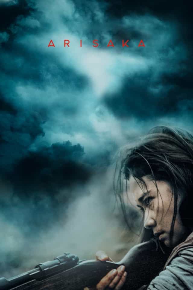 645585