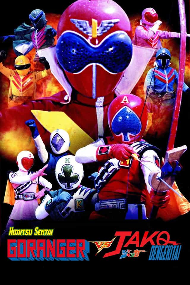 200607
