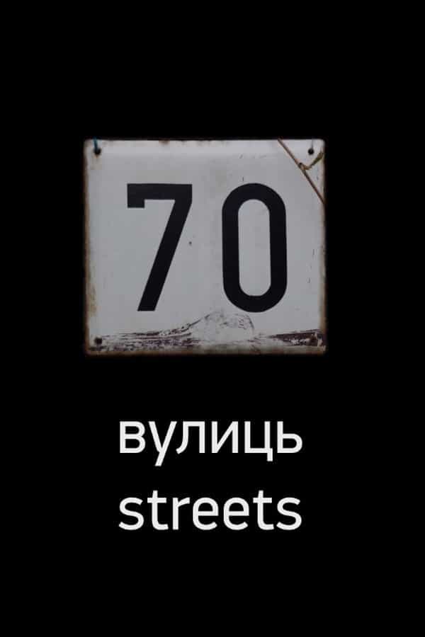 875987