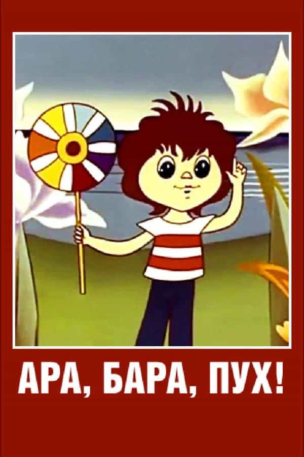 219910
