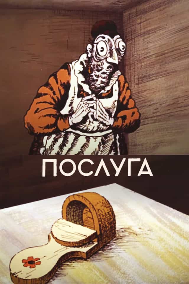 906731
