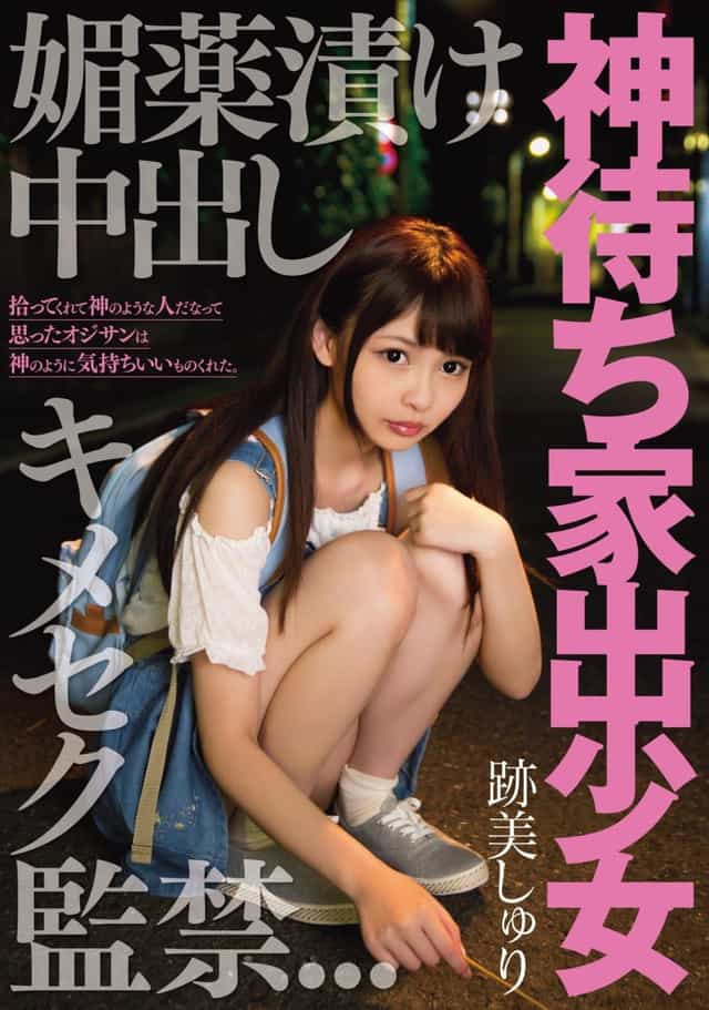 1404840