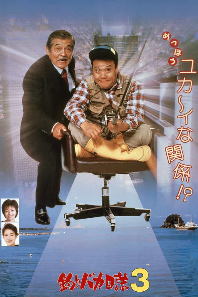 411745