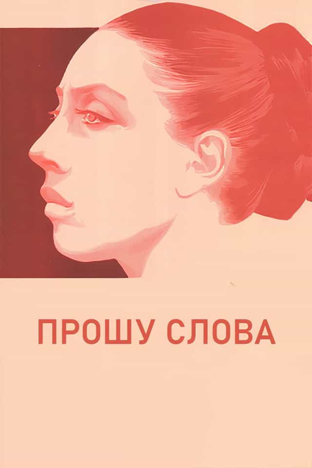 186588