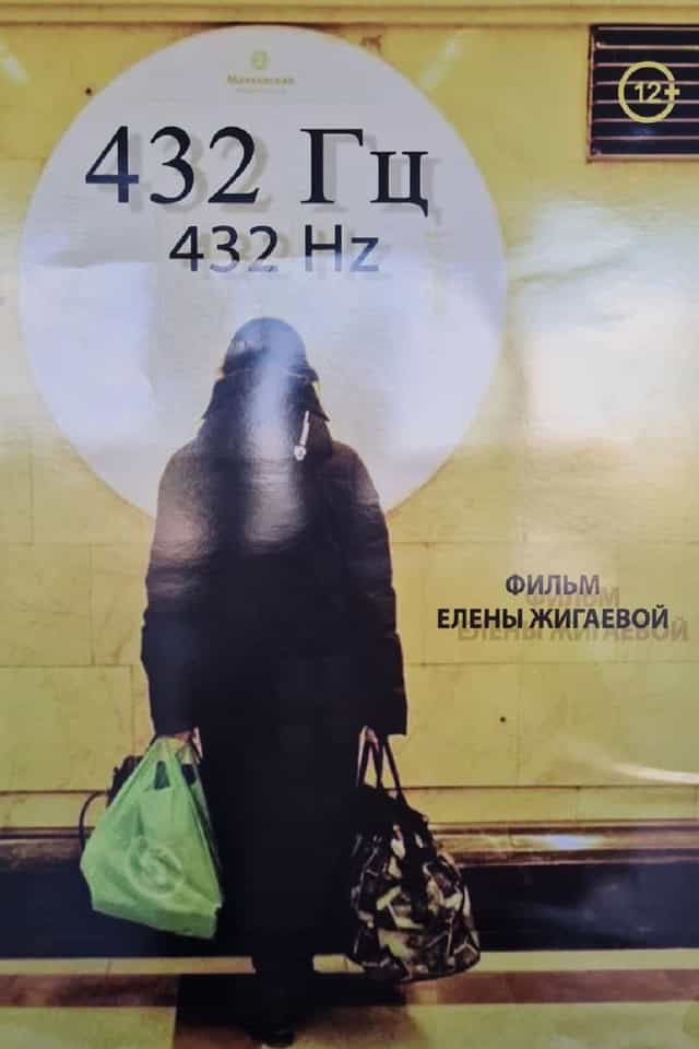 1523523