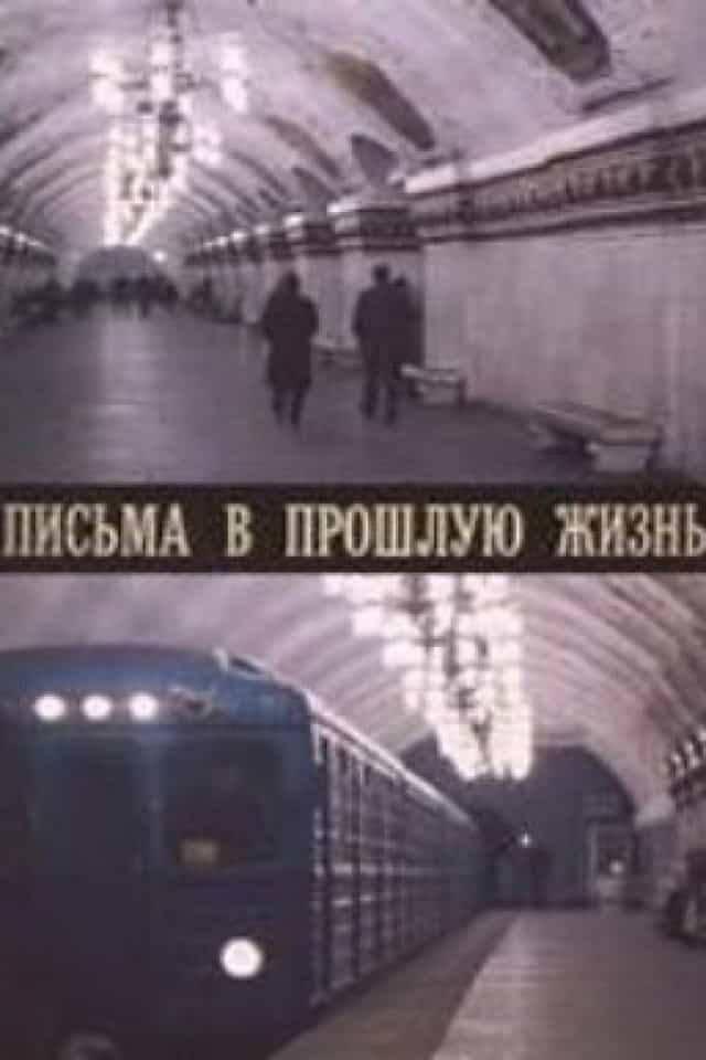 1144868