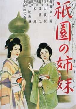 74581
