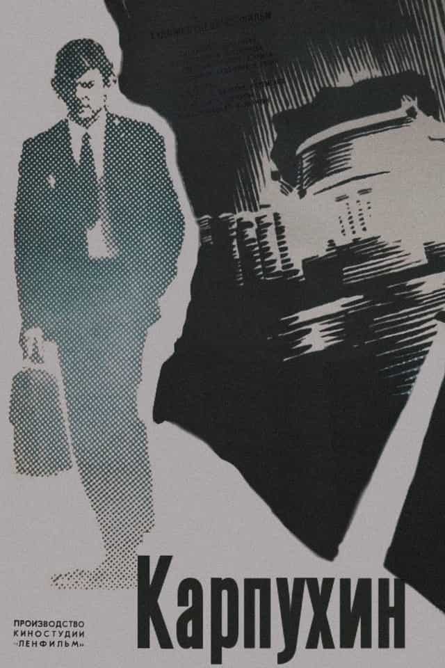 708190