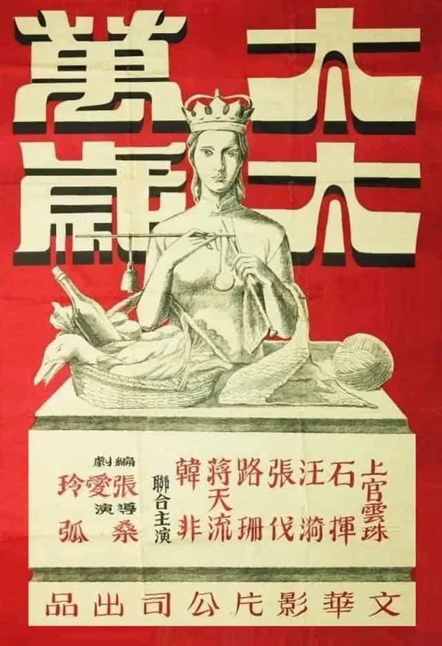 176631