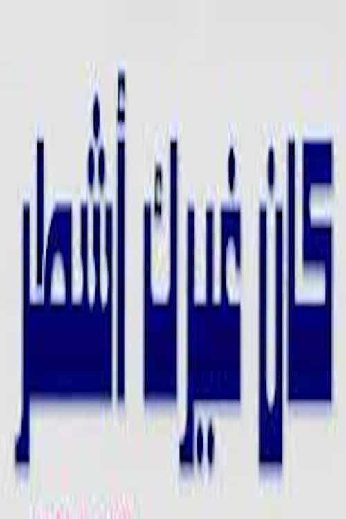 1358028