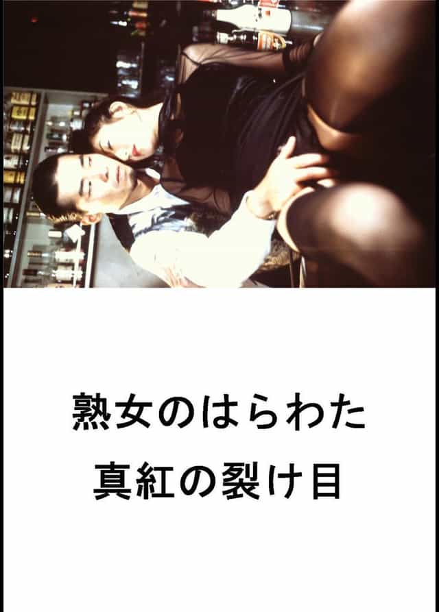 872963