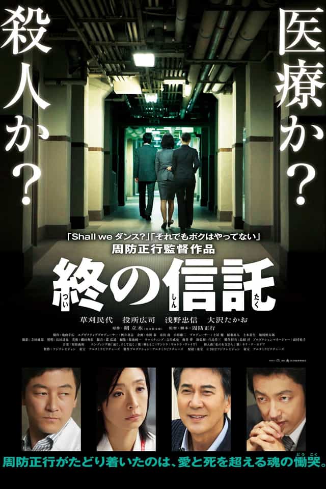 201043