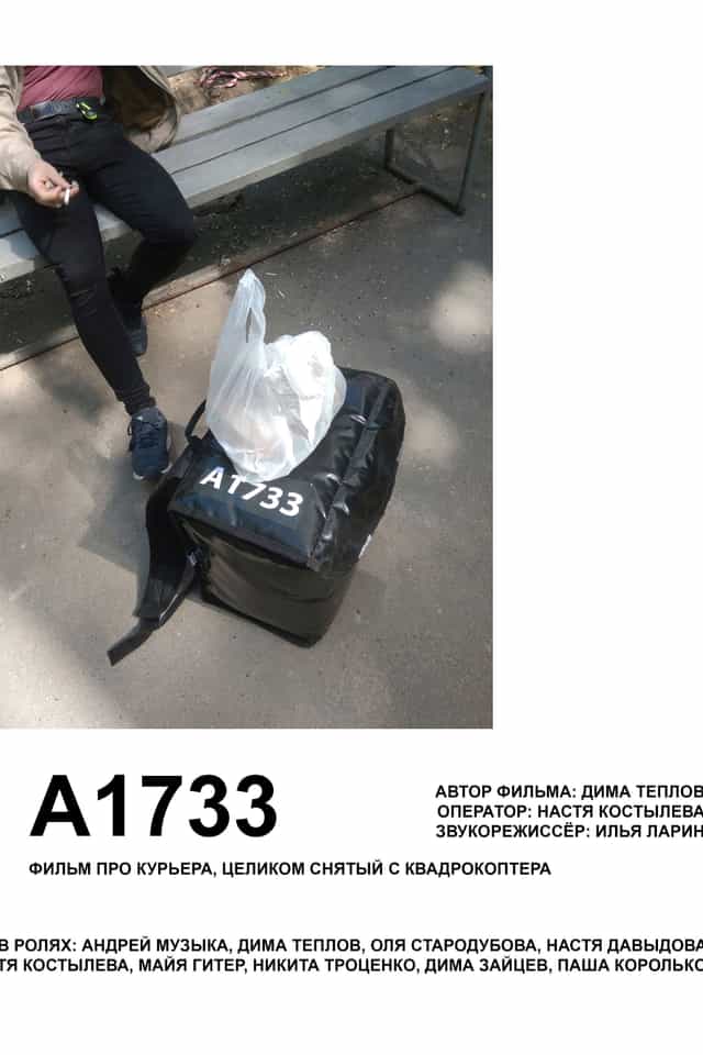 1173430