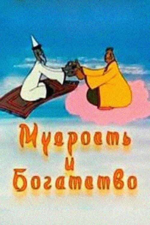 438901