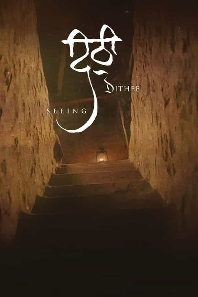 663664