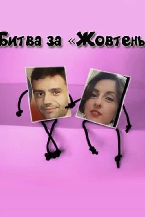 1540173