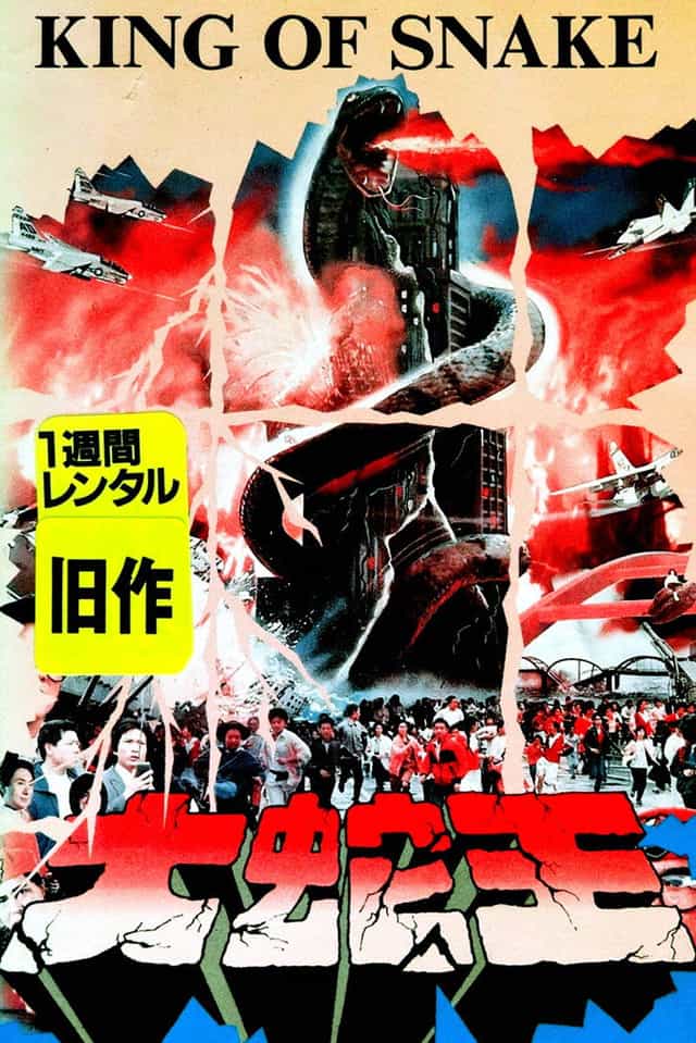 106718