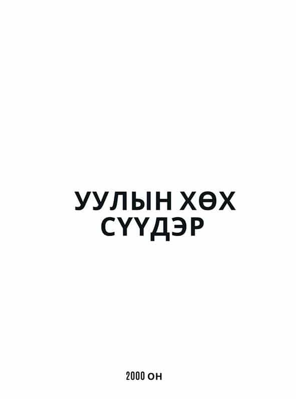 1474058