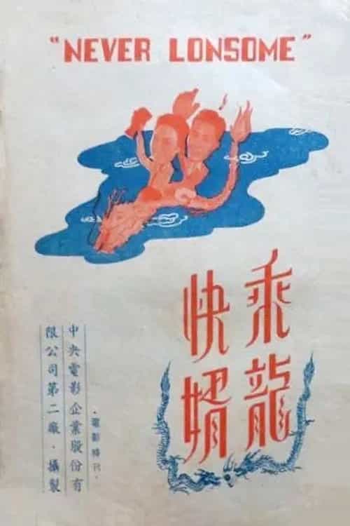 620678