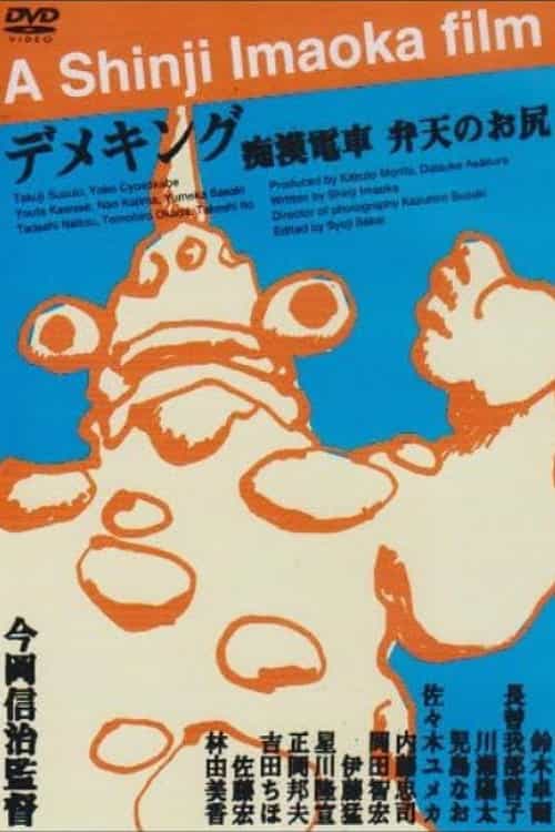 1387118