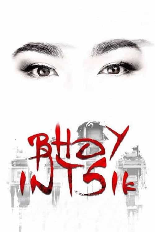 445787