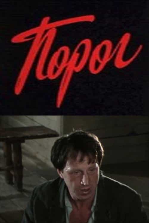 1574076