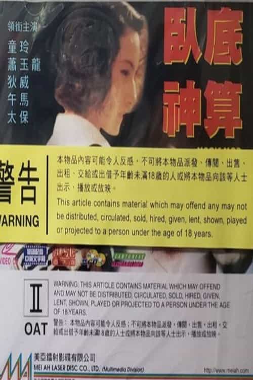 1188185