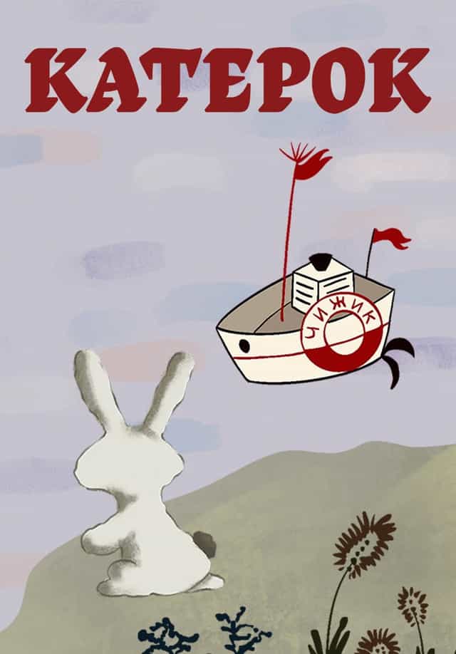 203914