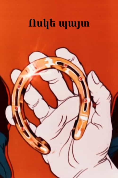 1286209