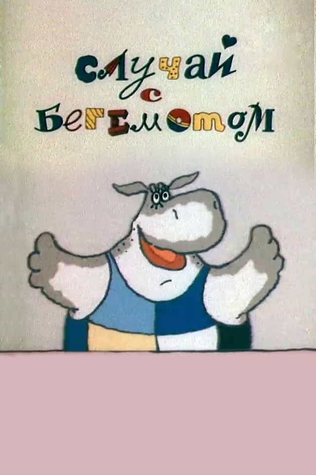 1406333