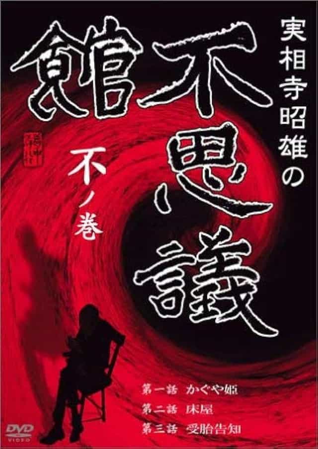 1273667