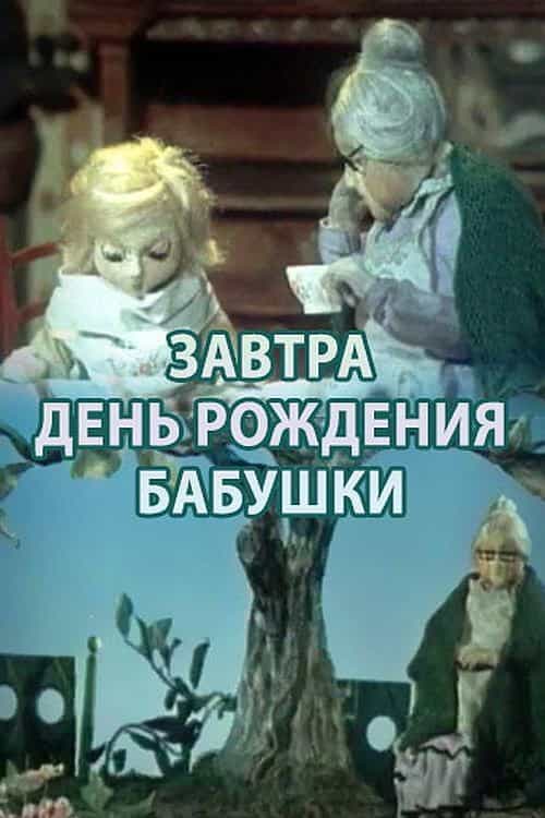 914546