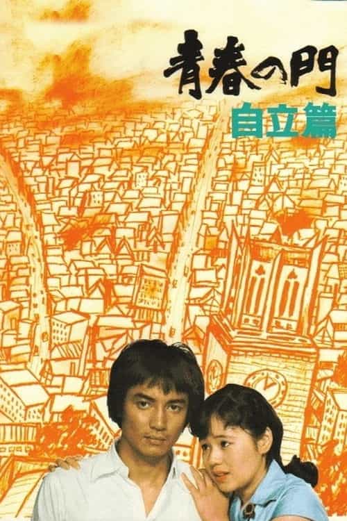 343273