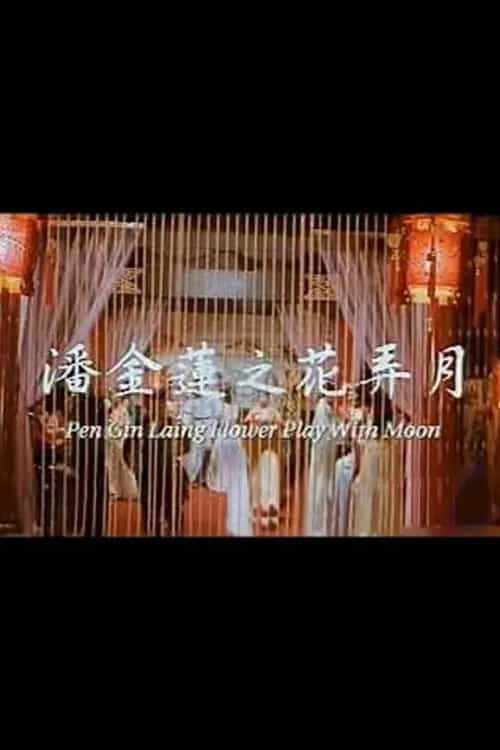 1129905