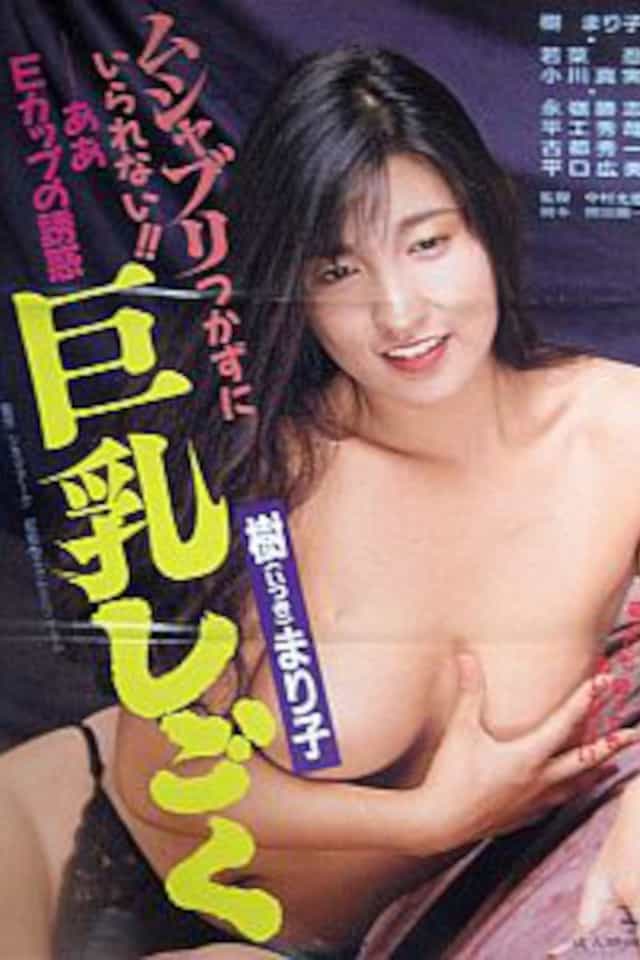 1329070