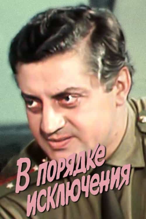 1574818