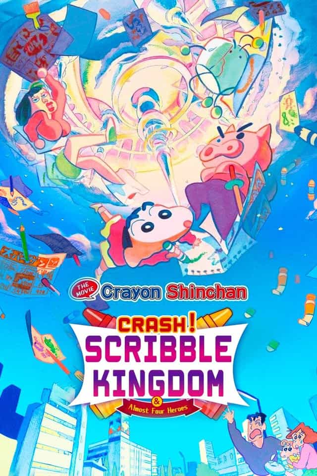 731249