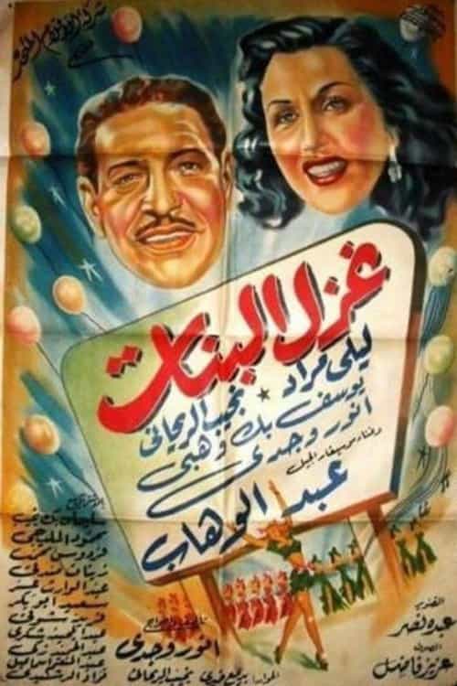 193412