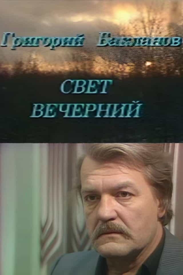1367165