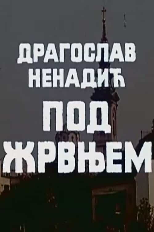 1641379