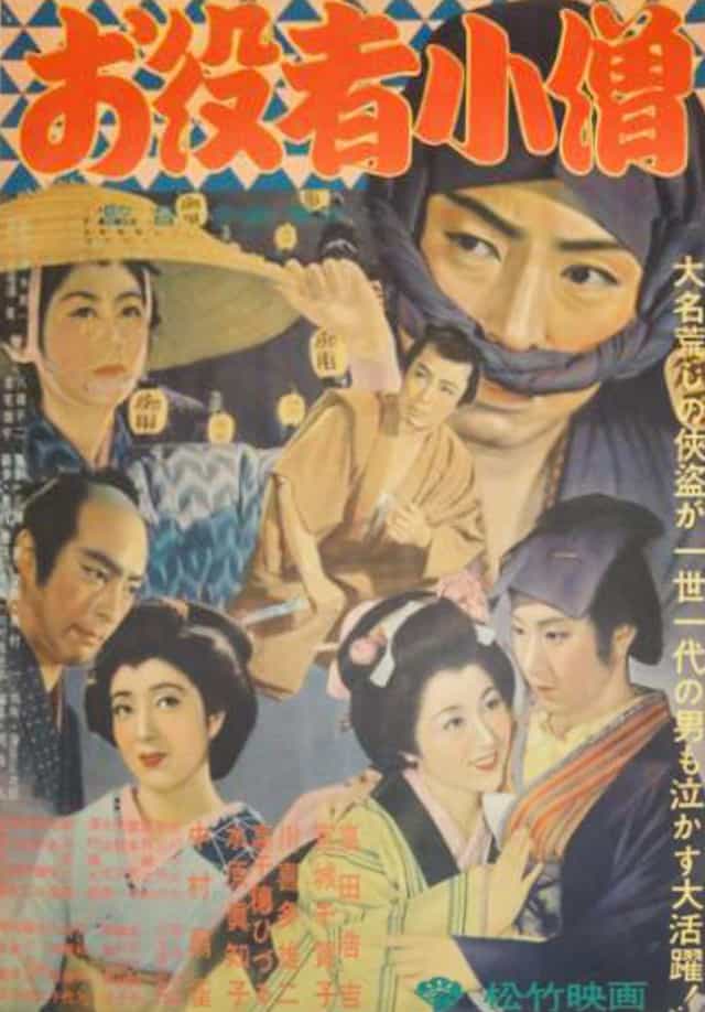 1197330