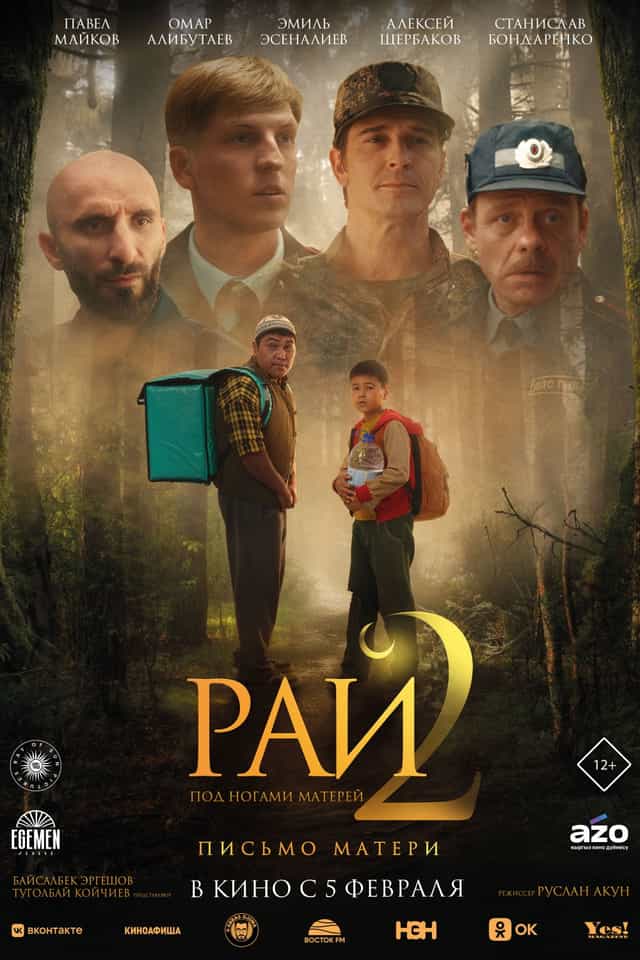 1582311