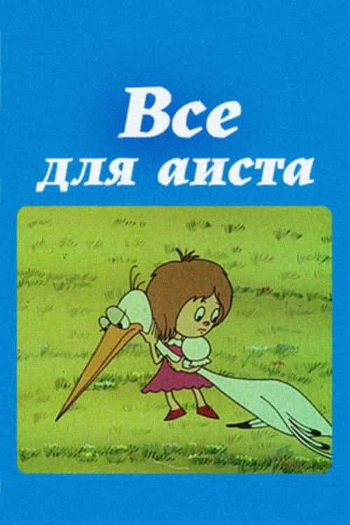 439293