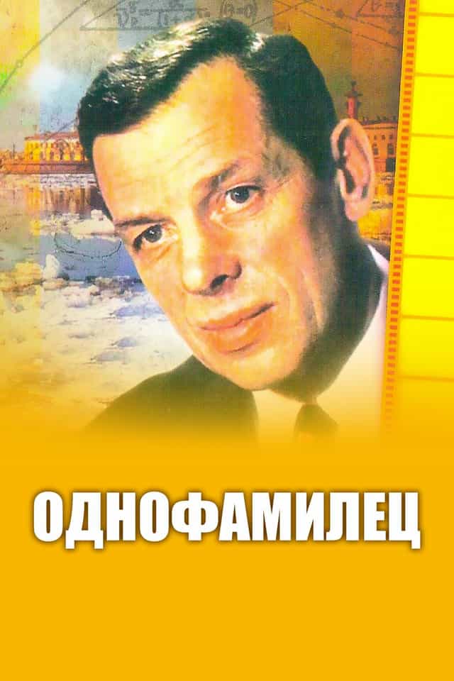 535783