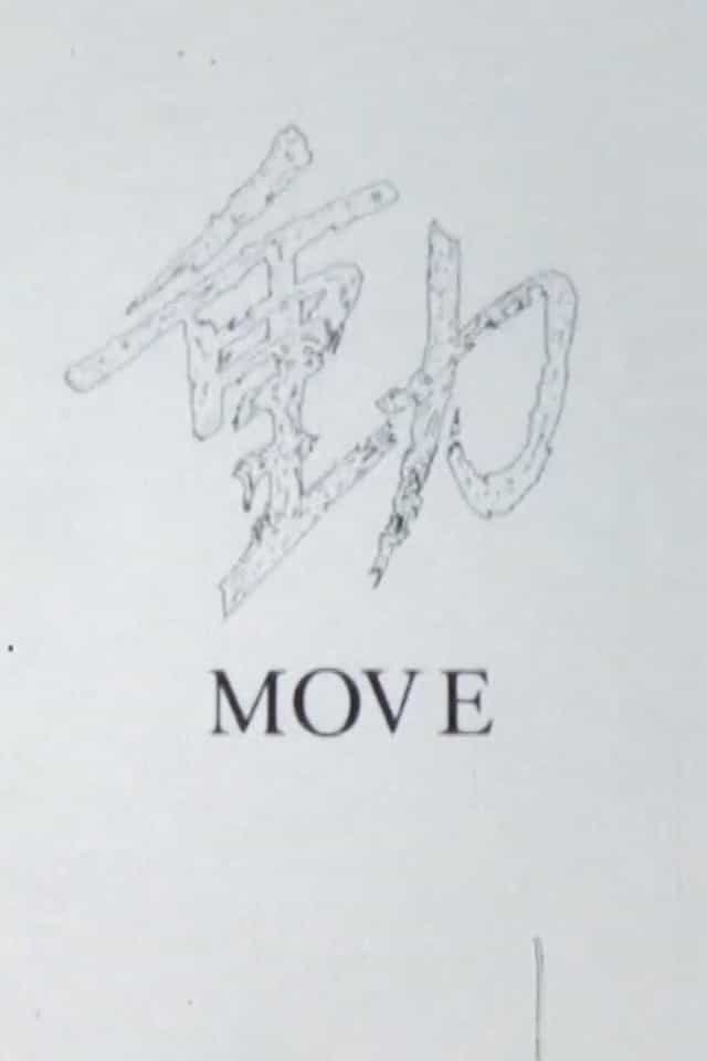 1077438