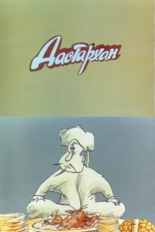 438705