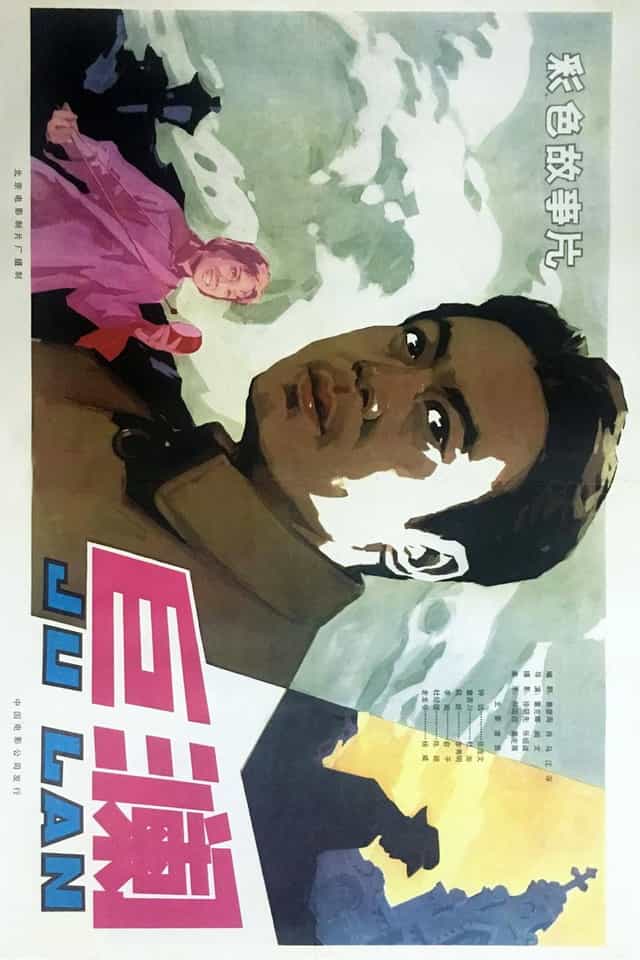 795222