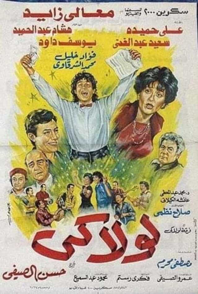 1385324