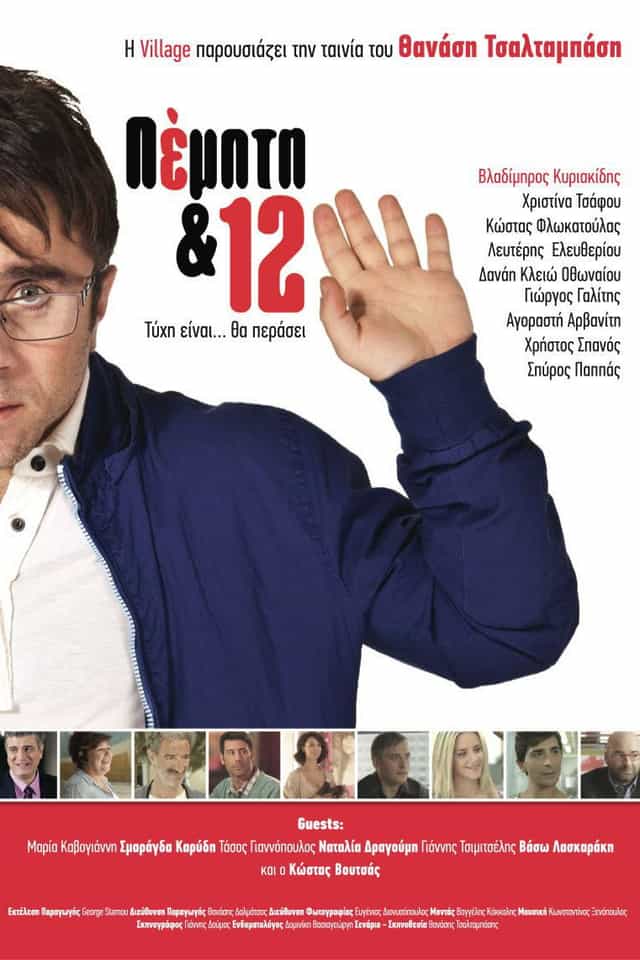 275164